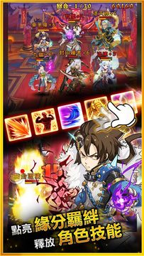 新大主宰 ゲームのスクリーンショット