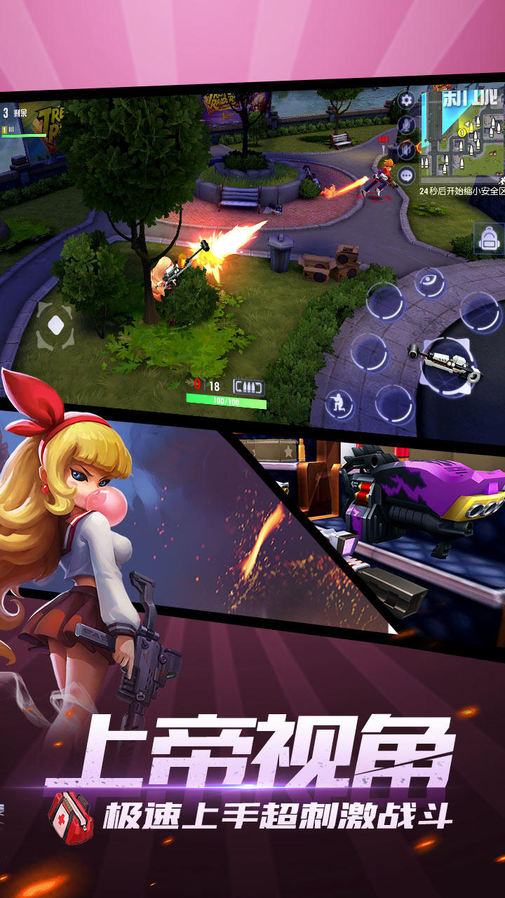 王牌猎手 Game Screenshot