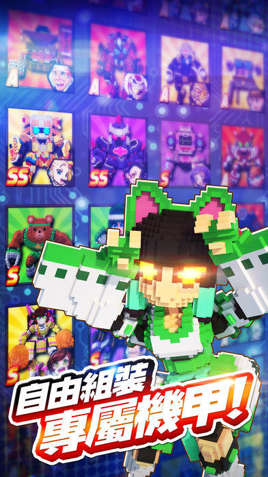 Captura de Tela do Jogo Qubot像素戰機