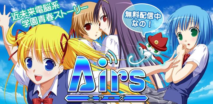 Banner of Airs 1.04