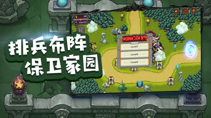Screenshot of 魔塔物语
