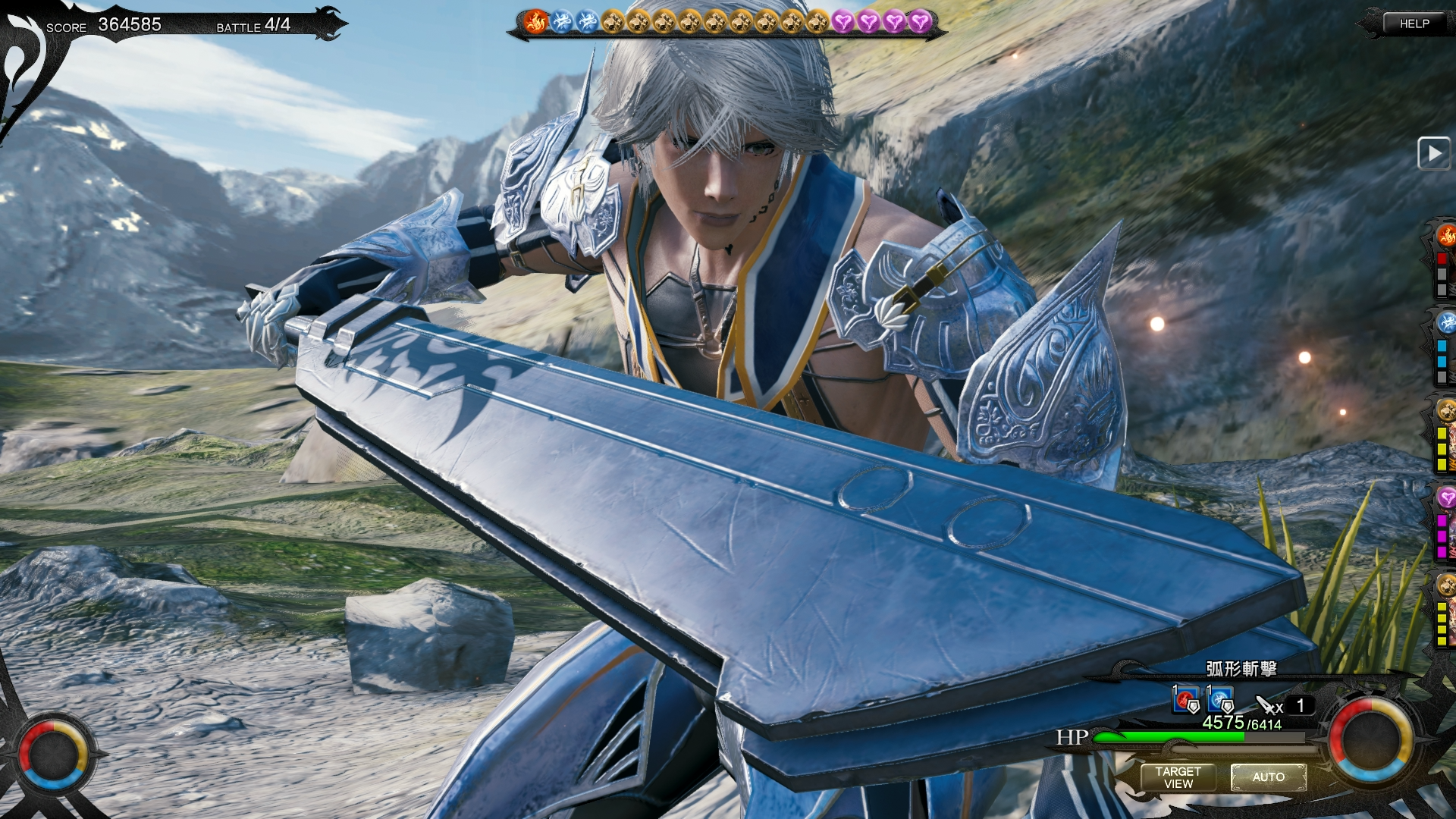 MOBIUS 最终幻想 Game Screenshot