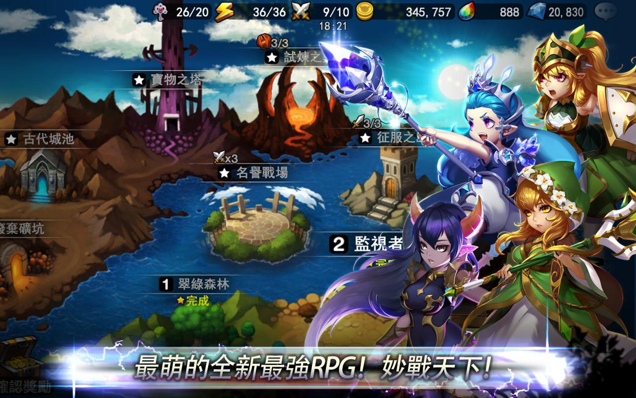 妙戰天下 遊戲截圖