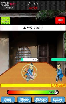 Samurai Kings Game Screenshot
