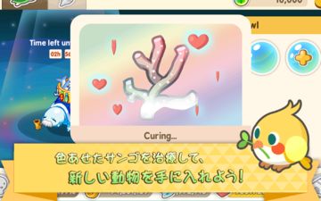 タイニーファーム ゲームのスクリーンショット