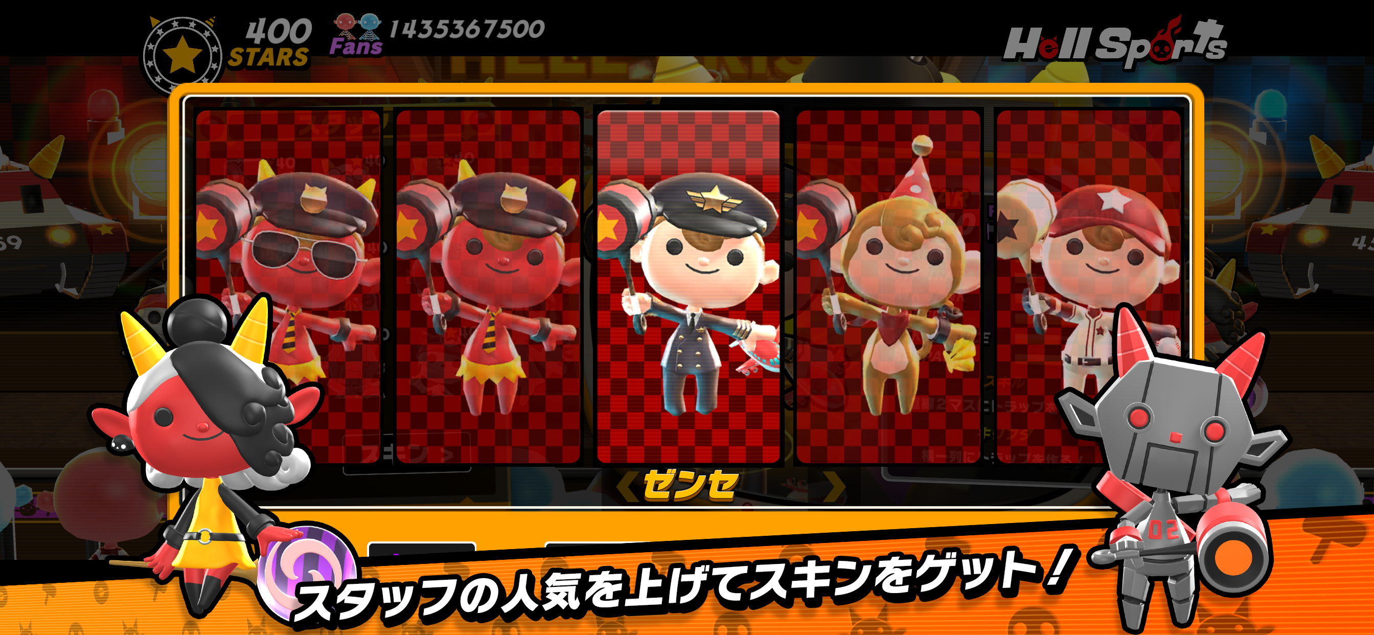 Cuplikan Layar Game Hell Sports（ヘルスポーツ）