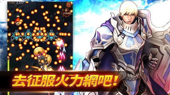 Heroes of Sky : Shooting RPG Game Screenshot