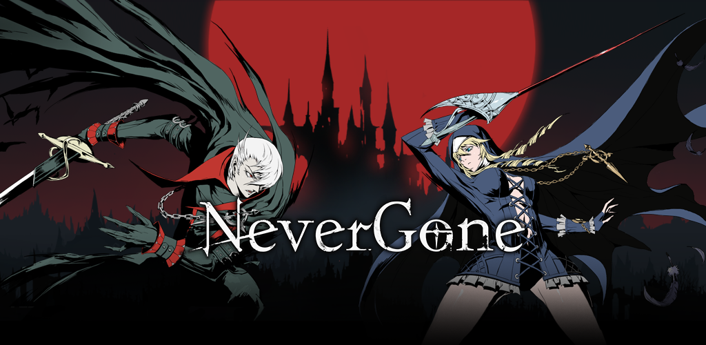 Banner of Never Gone 