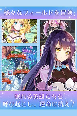 ガールズリボーン 遊戲截圖
