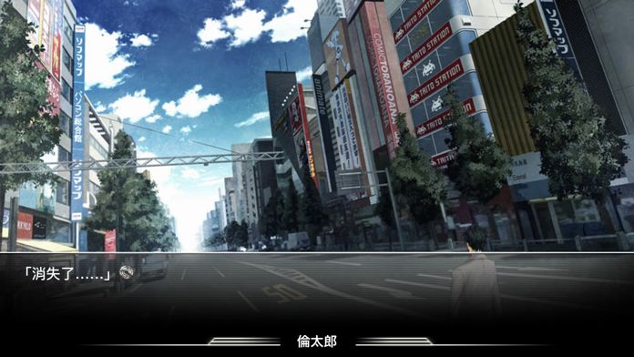 STEINS;GATE TW (命運石之門　繁體中文) screenshot game