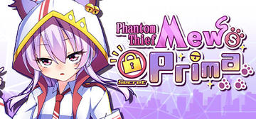 Banner of Phantom Thief Mew's Secret Prima 