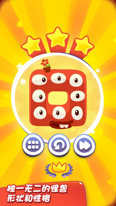 Screenshot of Pudding Monsters Free