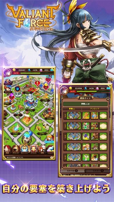 ヴァリアントフォース Game Screenshot