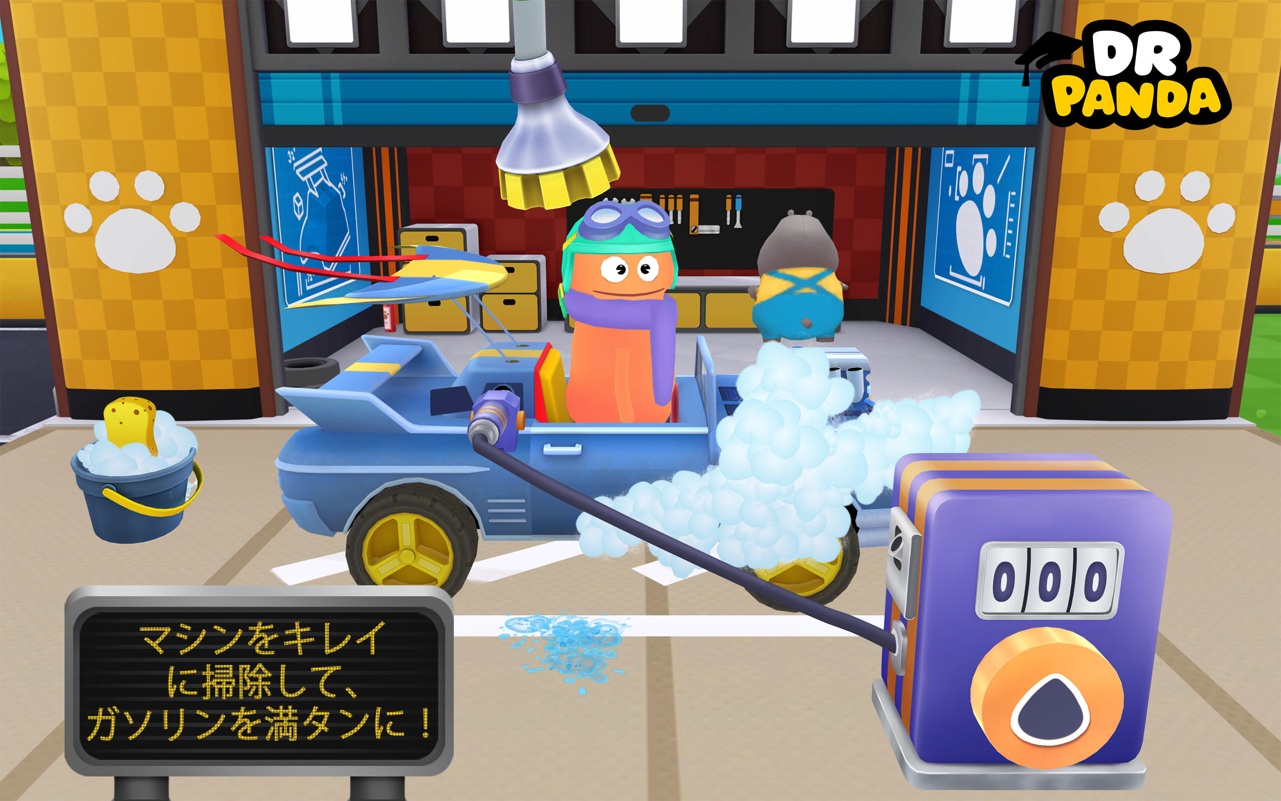 Dr. Pandaレーサー ゲームのスクリーンショット