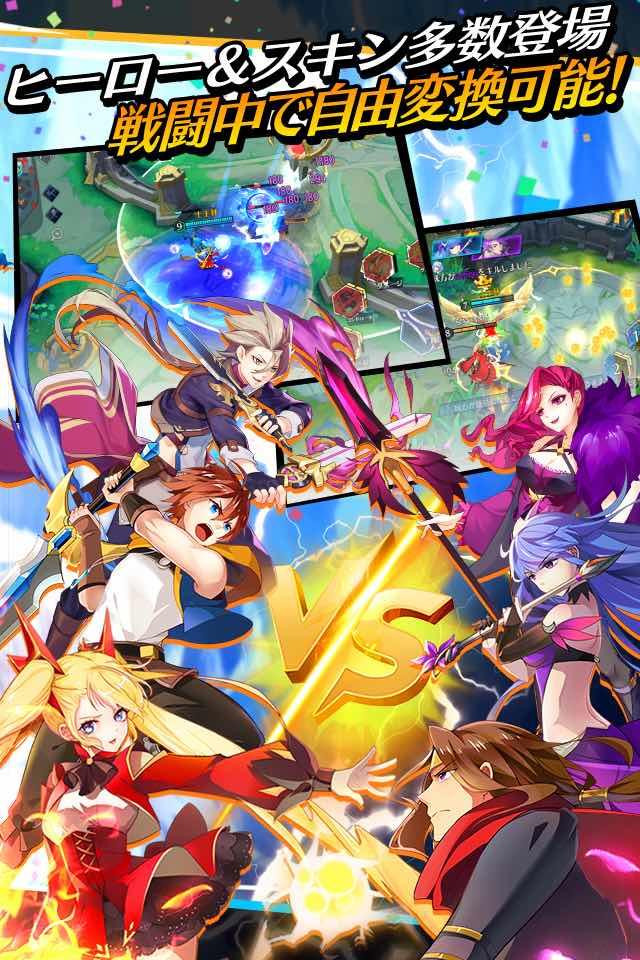 光と闇の対決 〜Fight Song Game Screenshot