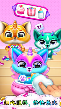 Captura de Tela do Jogo 萌宠总动员