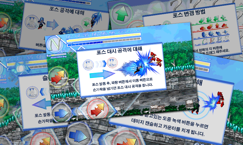 Bluest -Elements- 게임 스크린샷