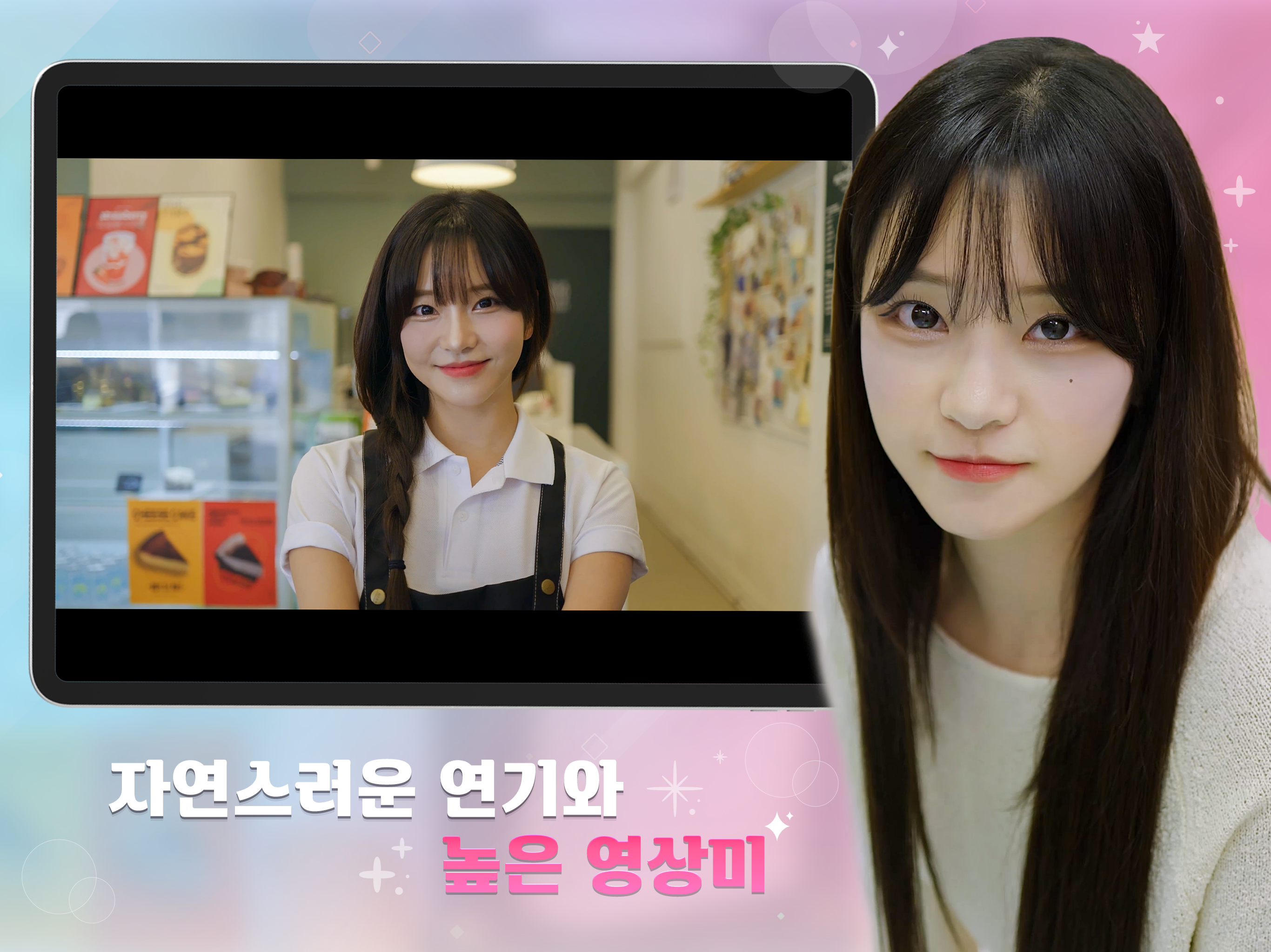 하숙생이 전부 미녀입니다만? 게임 스크린샷