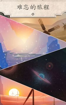 Let's Twist Game Screenshot