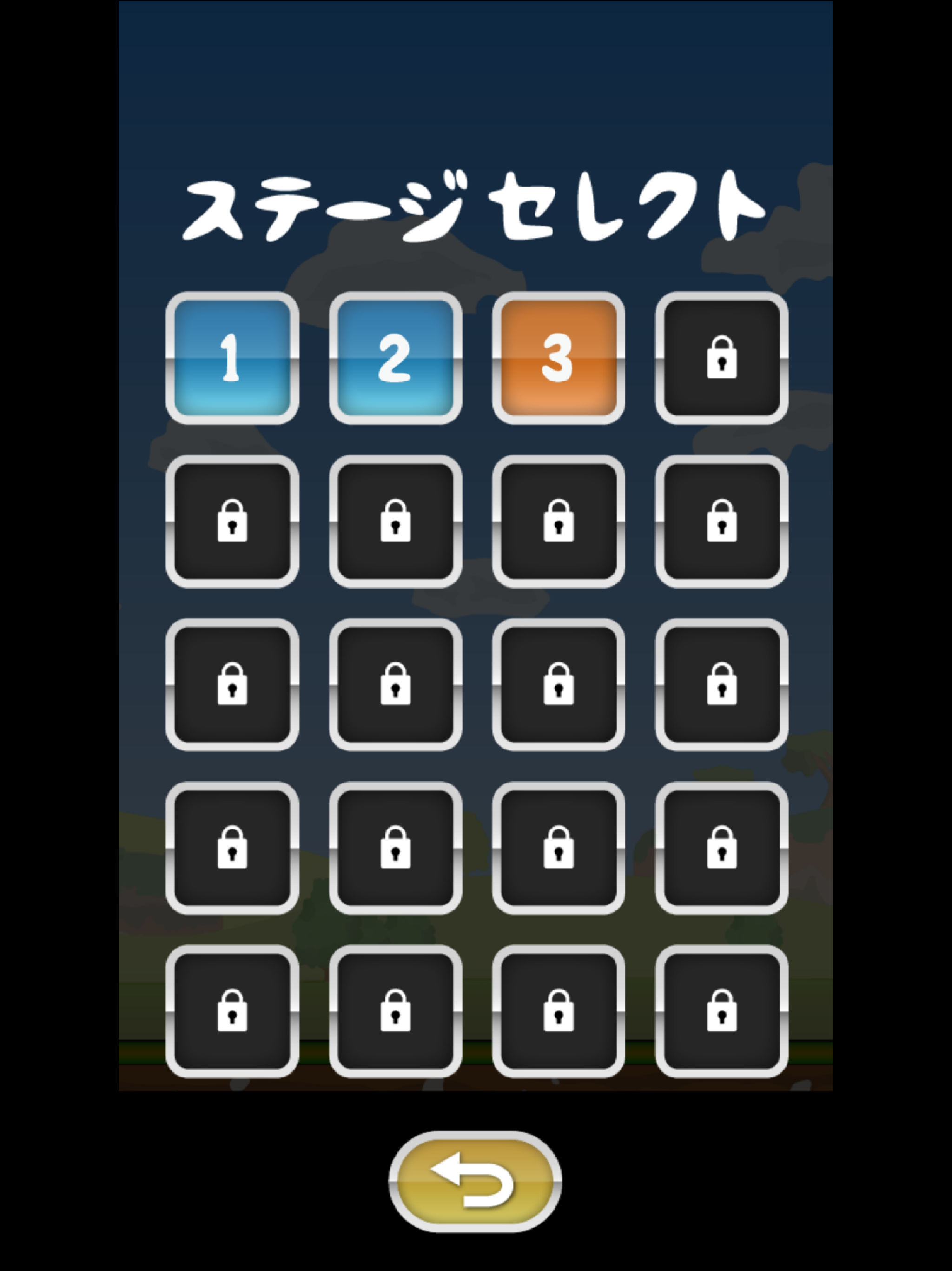 トニーくんの忍法カエルジャンプ Game Screenshot