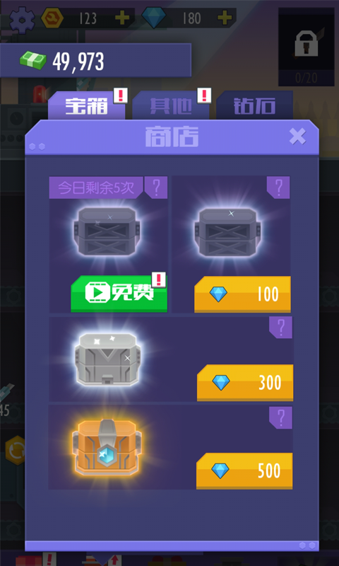 我赚钱特牛 Game Screenshot