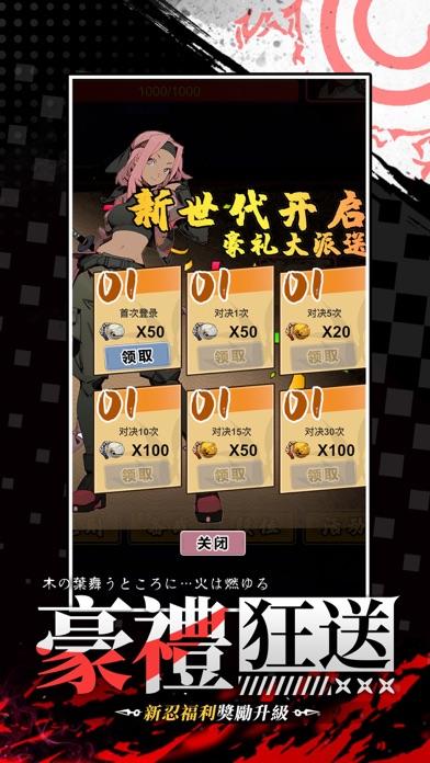 因陀羅傳 screenshot game