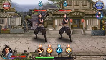 江湖侠客行 Game Screenshot