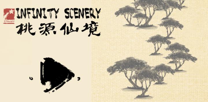 Banner of Taoyuan Wonderland-Infinity Scenery 