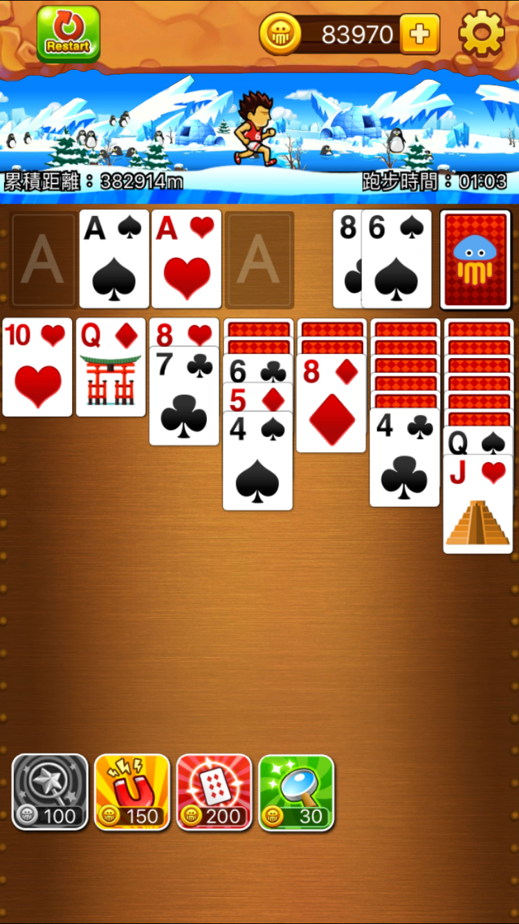 跑跑接龍 遊戲截圖