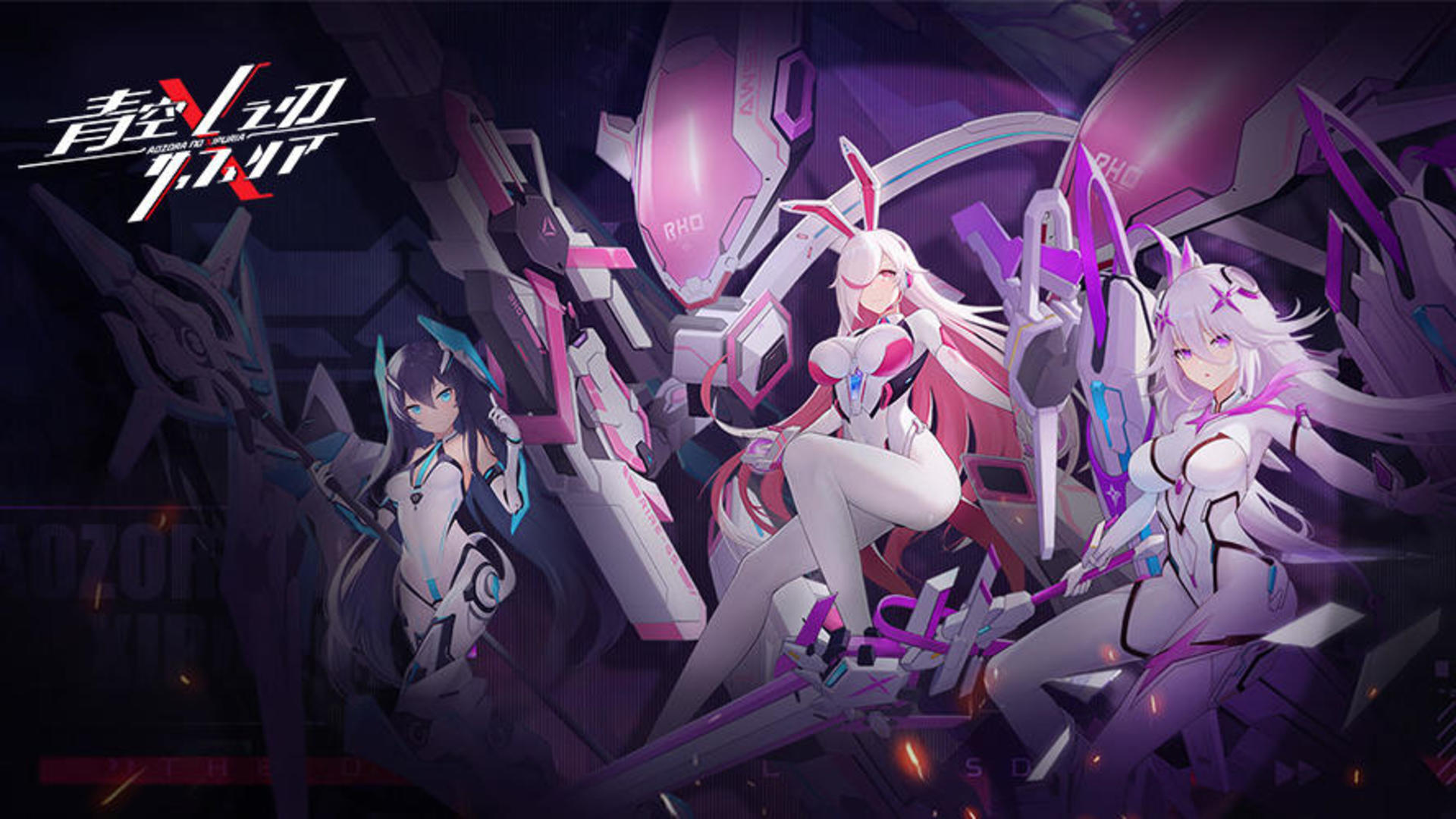 Fantasy Blade screenshot