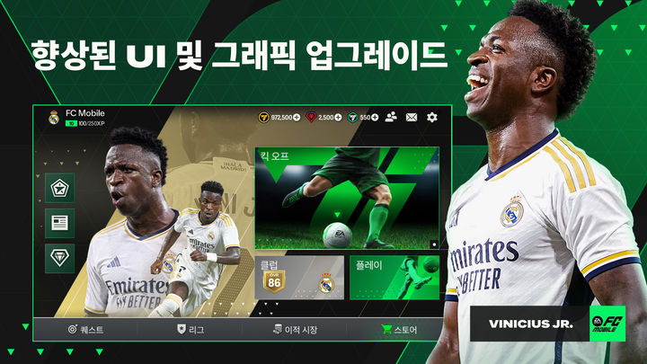 Screenshot 1 of EA SPORTS FC™ Mobile 축구 