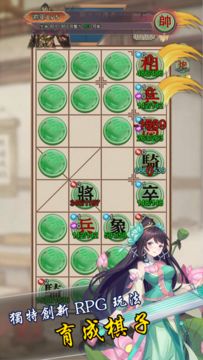 免費下載 暗棋無雙 - 騎兵爭霸 最新版本 Android/iOS 版本 APK - TapTap