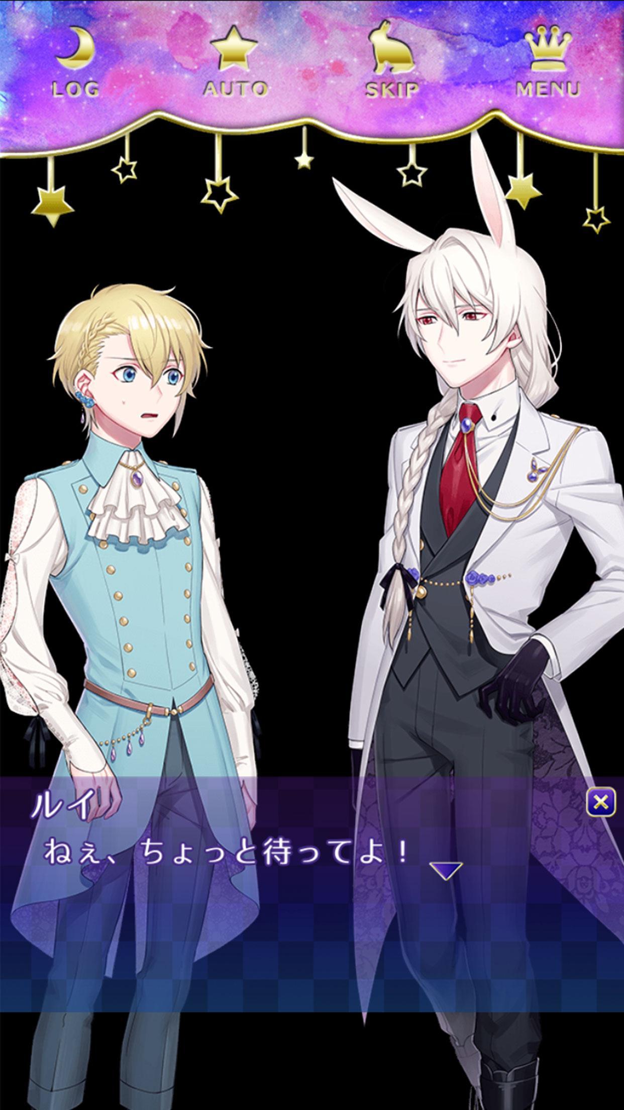 脱出ゲーム - 悪夢の国のアリス - 【脱出×ノベル】 Game Screenshot