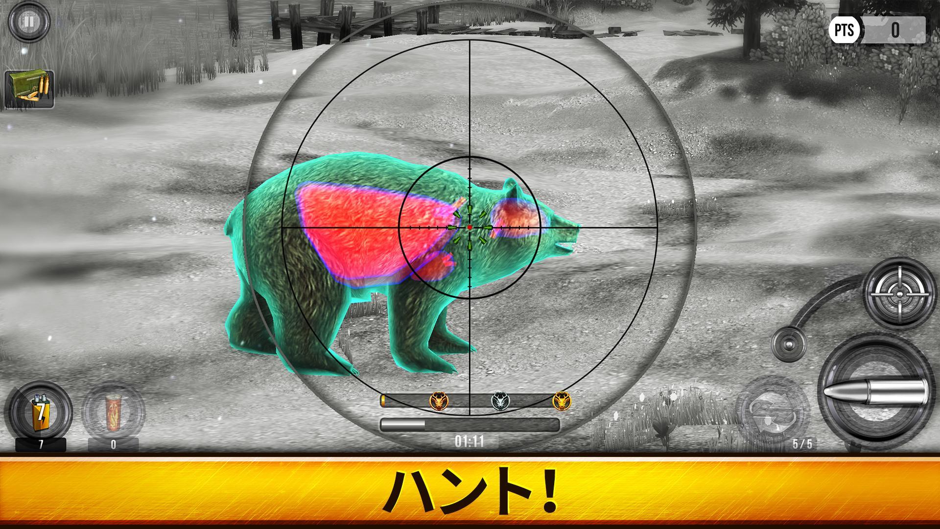Screenshot 1 of Wild Hunt: 狩猟ゲーム 1.568