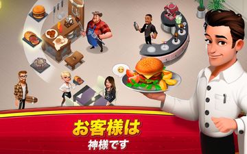 World Chef ゲームのスクリーンショット