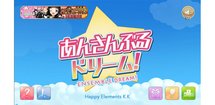 Banner of Ensemble Dream 1.2