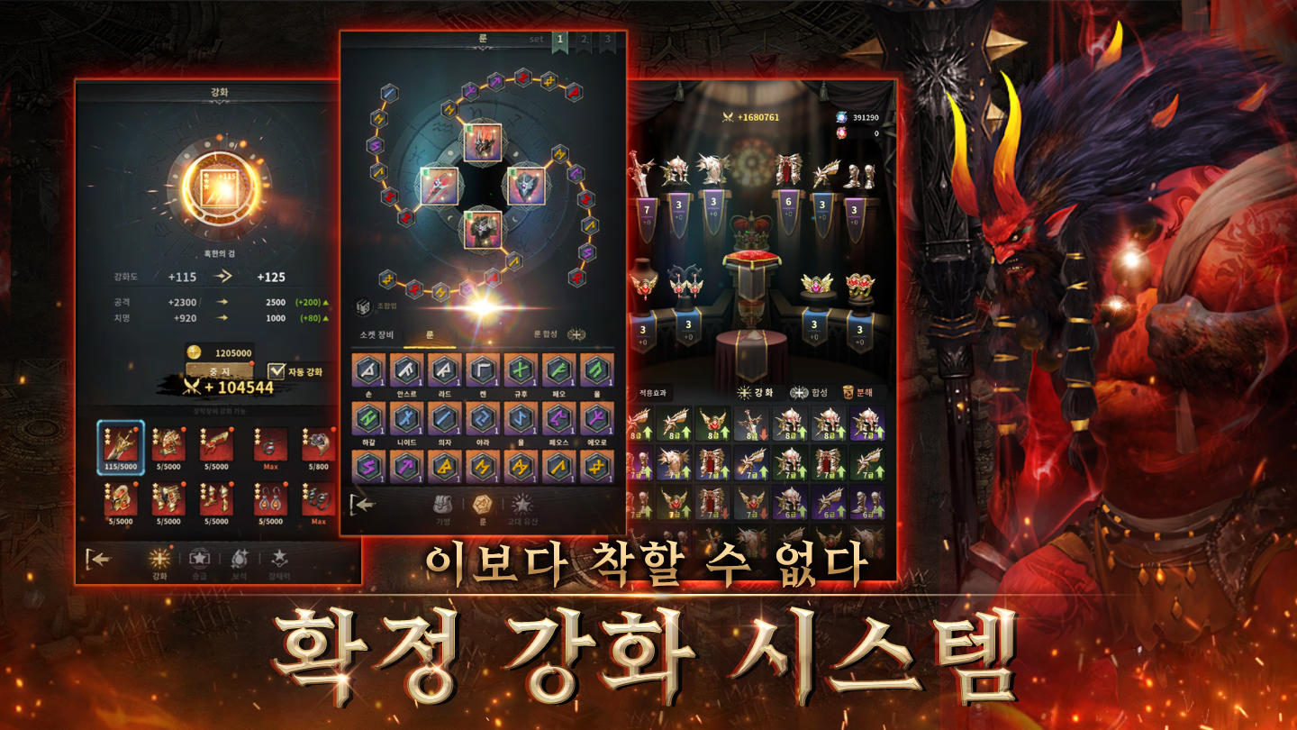 Screenshot 6 of PK World 