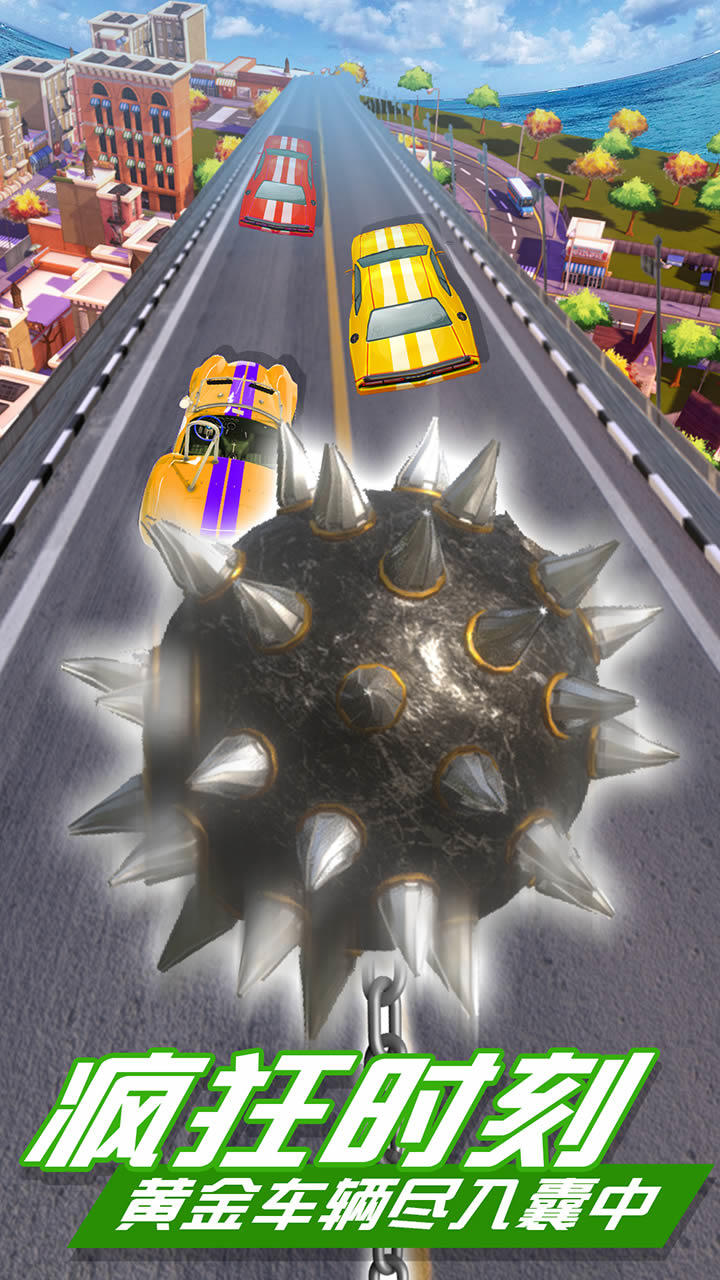 铁球破坏汽车 Game Screenshot
