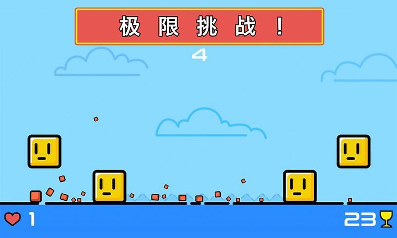The Best of Box Game Screenshot