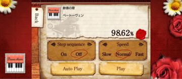 Piano Man Game Screenshot