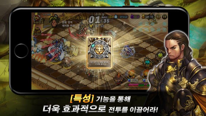 Cuplikan Layar Game 히어로즈 랜덤 디펜스