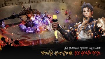 Blade & Soul 2 Game Screenshot
