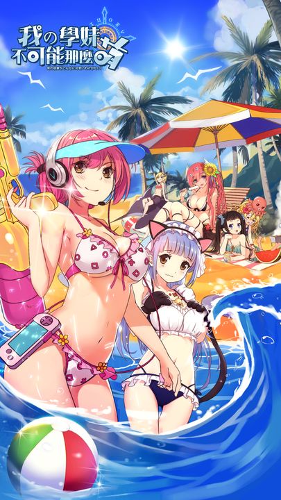 我的学妹不可能那么萌:清涼一夏 Game Screenshot