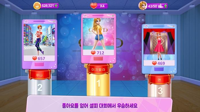 셀피 퀸 스타 게임 스크린샷