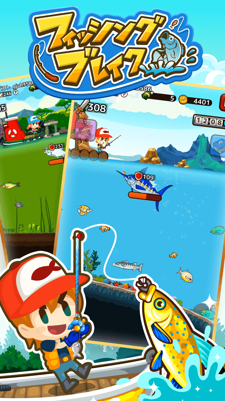 Screenshot 1 of फिशिंग ब्रेक ~ एक साधारण फिशिंग गेम जहां आप मछली पकड़ सकते हैं और दुनिया भर में खेल सकते हैं ~ 2.2.0