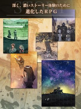 テラバトル2 Game Screenshot