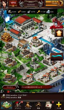 ゲーム・オブ・ウォー【Game of War】 ゲームのスクリーンショット