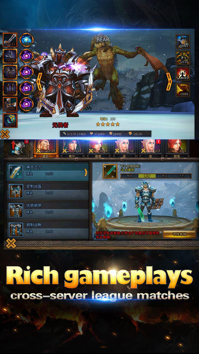 Age of Dragon - Frozen Elantra Game Screenshot