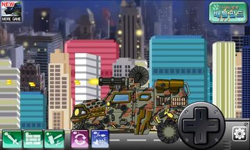 합체! 다이노 로봇 - 스쿠텔로사우루스 공룡게임 Game Screenshot