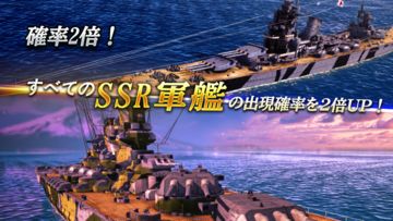 無敵の艦隊 ภาพหน้าจอเกม
